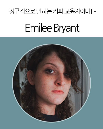 [USA] Emilee Bryant