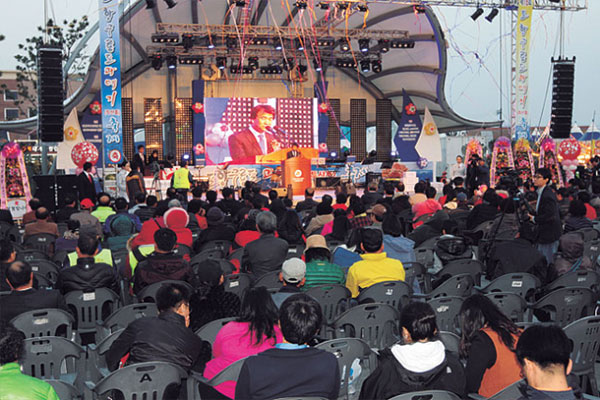 포항 구룡포 과메기 축제