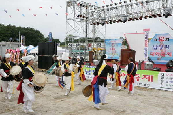 홍성 남당항 대하 축제