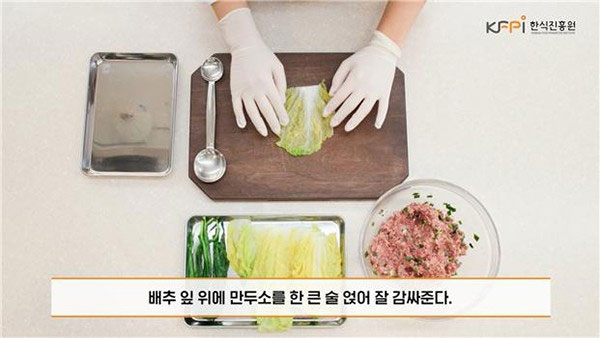 온라인 쿠킹 클래스 ‘숭채만두 클래스’ 개최