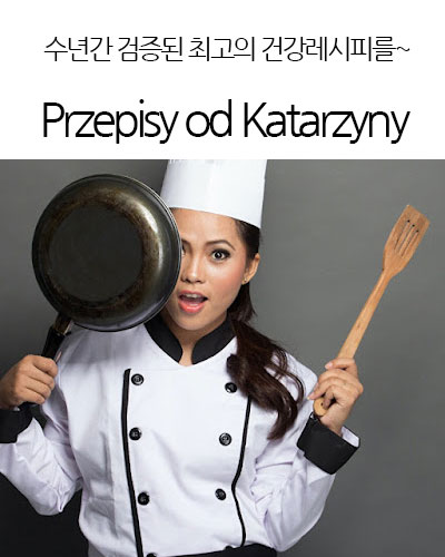 [Poland] Przepisy od Katarzyny