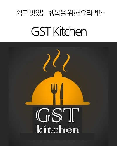 [USA] GST Kitchen - Recipes for Happiness