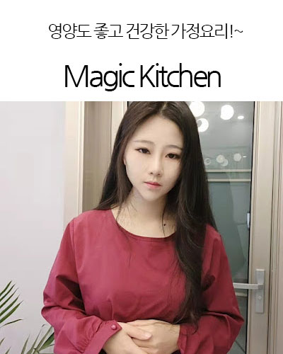 [Hong Kong] Magic Kitchen 百變小廚坊 VS 龍兒美食