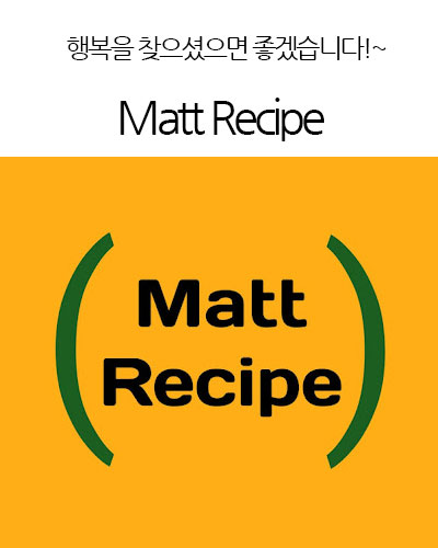 [Indonesia] Matt Recipe
