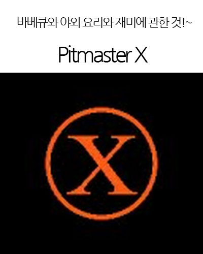 [Netherlands] Pitmaster X