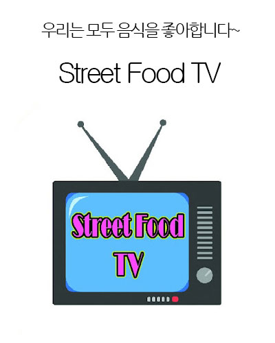 [USA] Street Food TV