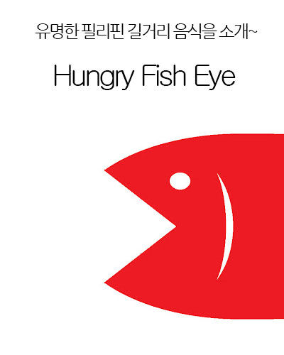 [Philippines] Hungry Fish Eye