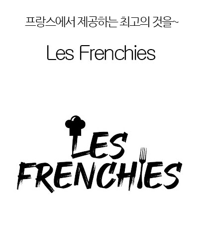 [USA] Les Frenchies