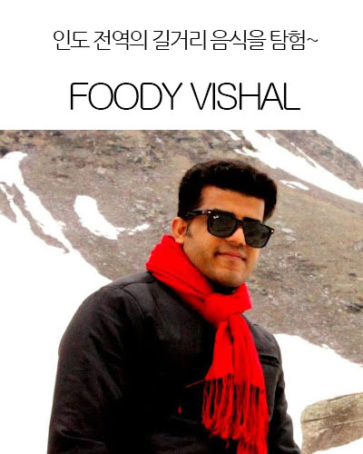 [India] FOODY VISHAL