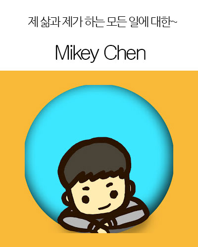 [USA] Mikey Chen