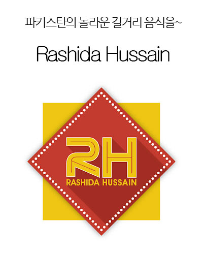 [Pakistan] Rashida Hussain