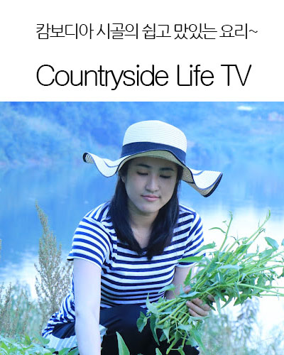[Thailand] Countryside Life TV