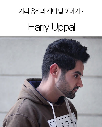 [India] Harry Uppal