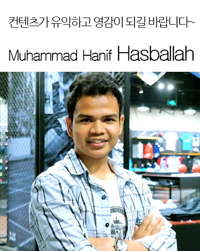 [Indonesia] Muhammad Hanif Hasballah