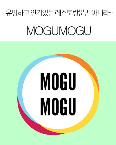 [Japan] MOGUMOGU - Food Entertainment
