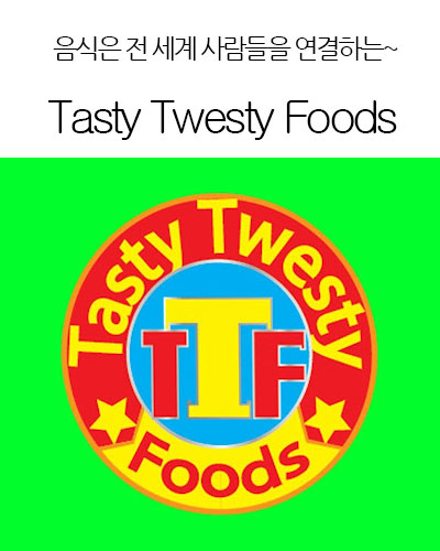 [Bangladesh] Tasty Twesty Foods