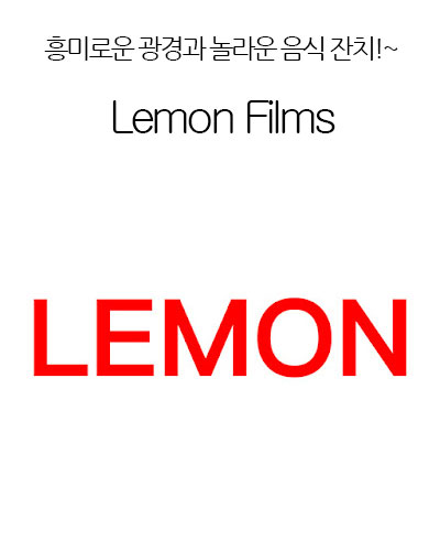 [China] Lemon Films 檸檬美食頻道
