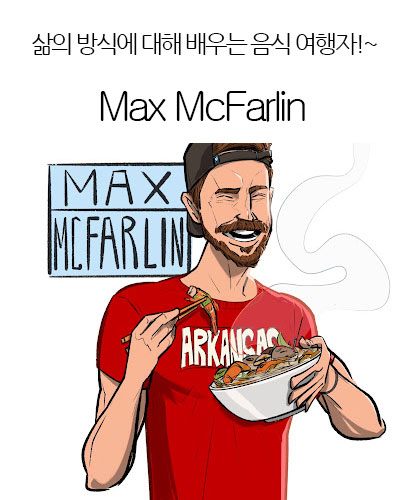 [USA] Max McFarlin