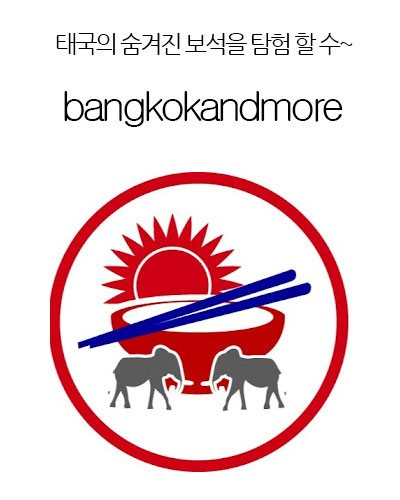 [Thailand] bangkokandmore