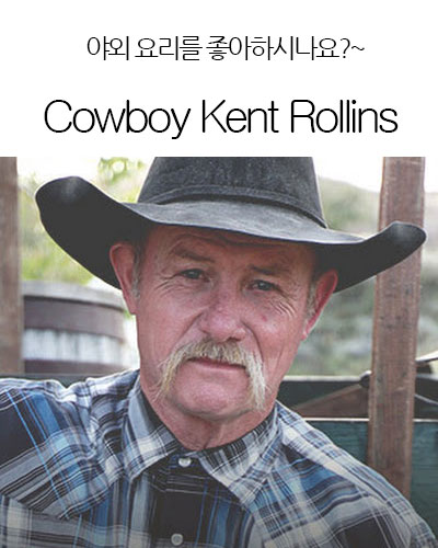 [USA] Cowboy Kent Rollins