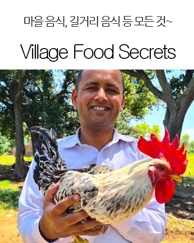 [Pakistan] Village Food Secrets