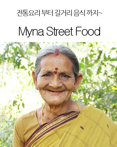 [India] Myna Street Food