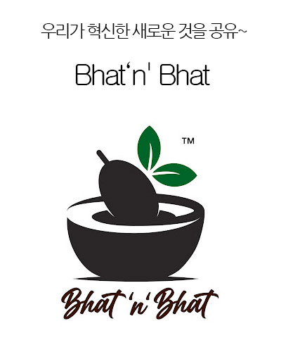 [India] Bhat‘n‘ Bhat