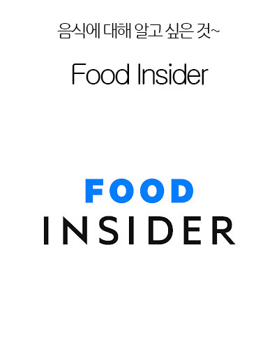 [USA] Food Insider