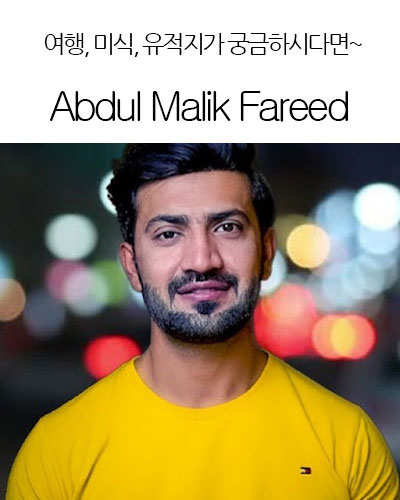 [Pakistan] Abdul Malik Fareed