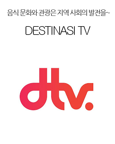 [Malaysia] DESTINASI TV