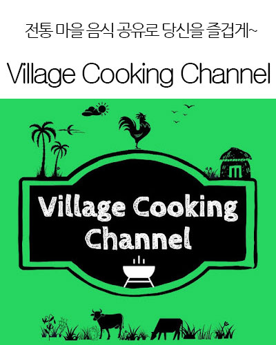 [India] Village Cooking Channel