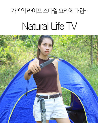 [USA] Natural Life TV