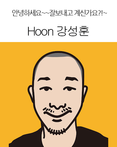 [Korea] Hoon 강성훈