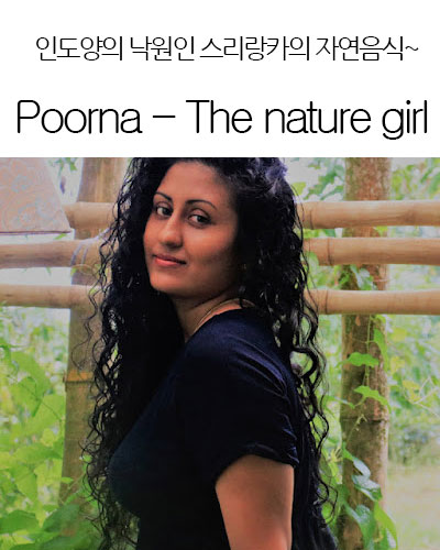 [England] Poorna - The nature girl