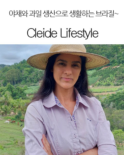 [Brazil] Cleide Lifestyle