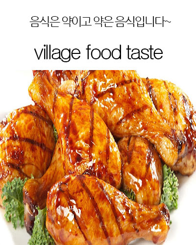 [India] village food taste