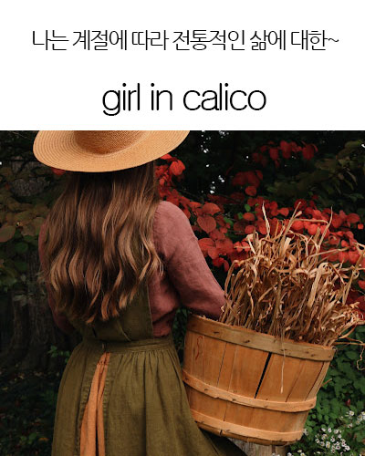 [USA] girl in calico