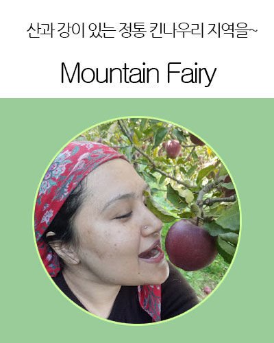 [India] Mountain Fairy