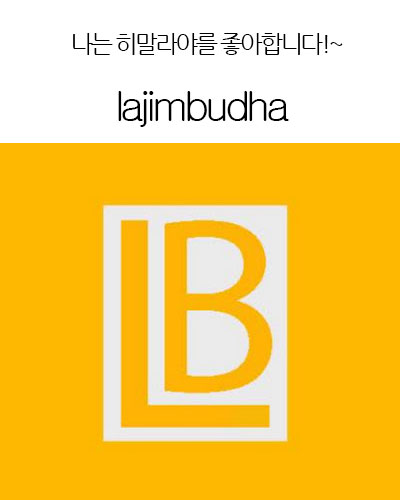 [Nepal] lajimbudha