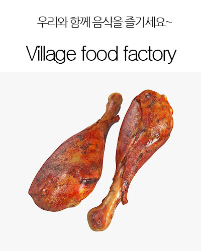 [India] Village Food factory