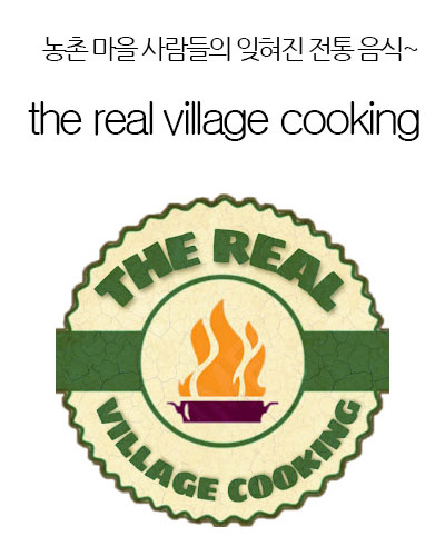 [India] the real village cooking