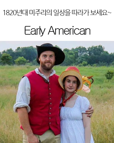 [USA] Early American