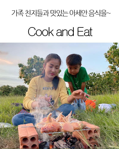 [Thailand] Cook and Eat