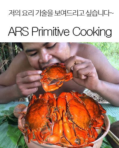 [Singapore] ARS Primitive Cooking