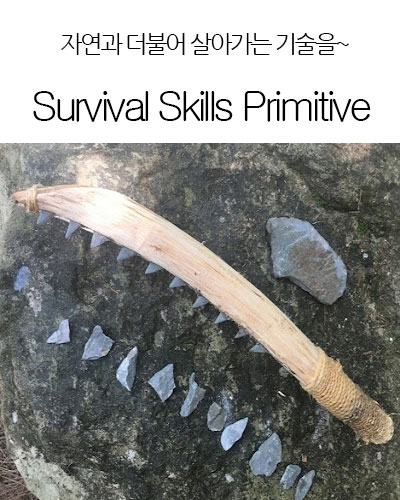 [Vietnam] Survival Skills Primitive