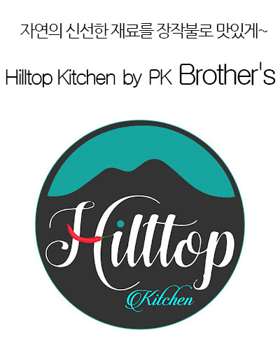 [India] Hilltop Kitchen by PK Brother’s