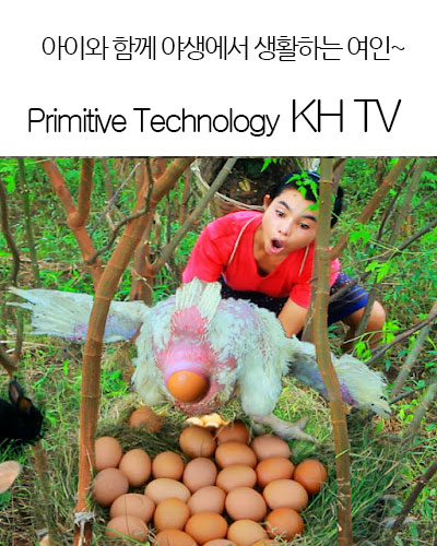 [Thailand] Primitive Technology KH TV