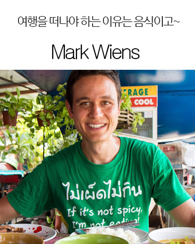[Thailand] Mark Wiens