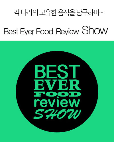 [USA] Best Ever Food Review Show