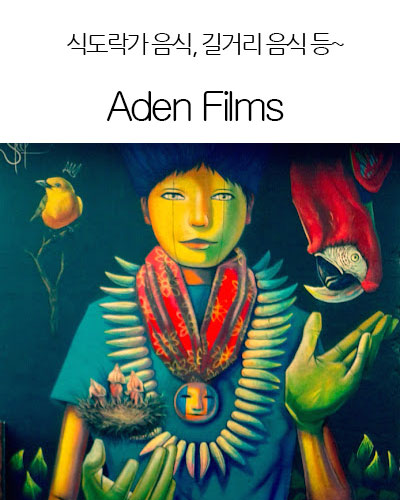 [USA] Aden Films